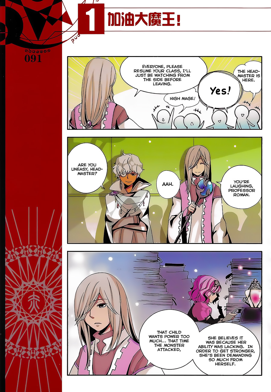 Good Luck, Demon King! Chapter 8 page 8 - Chapter 8