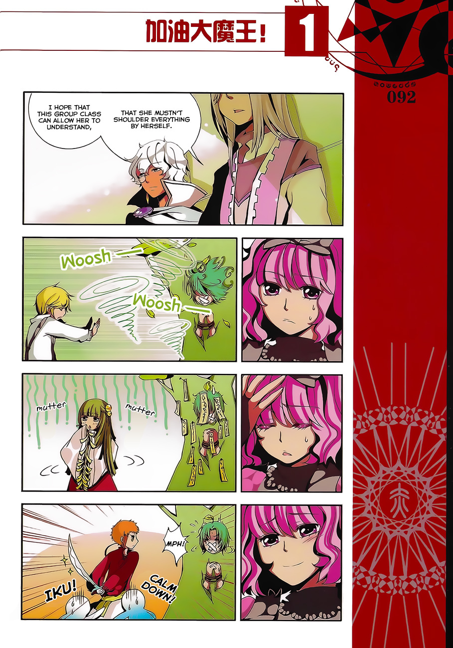 Good Luck, Demon King! Chapter 8 page 9 - Chapter 8