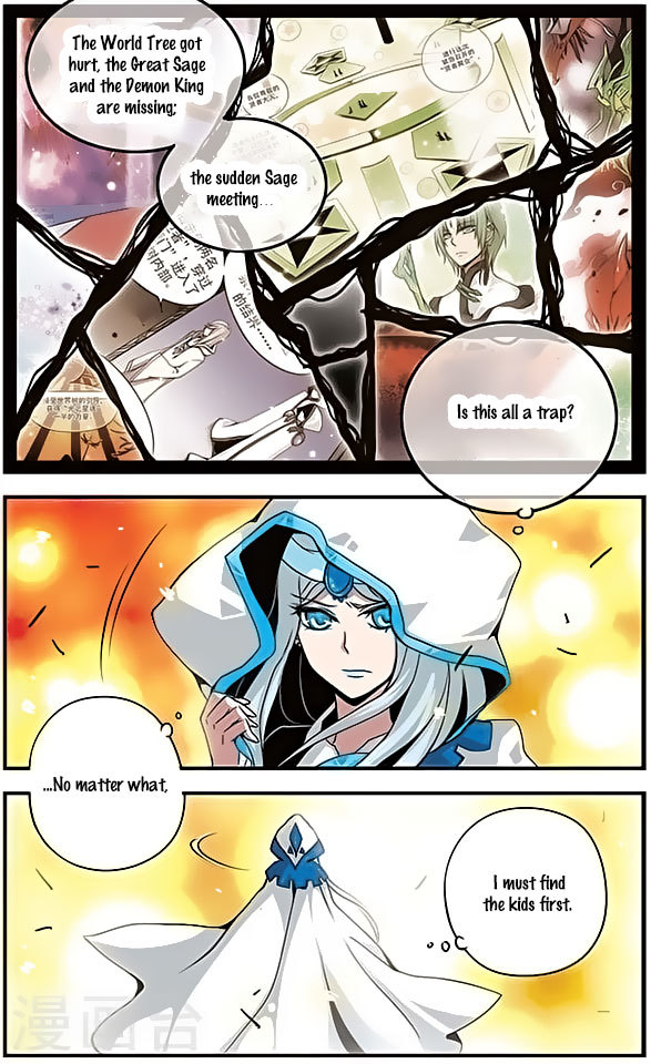 Good Luck, Demon King! Chapter 81 page 12 - Chapter 81
