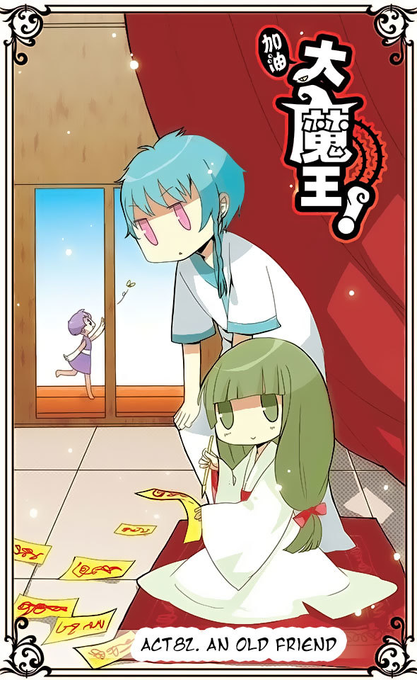 Good Luck, Demon King! Chapter 82 page 1 - Chapter 82