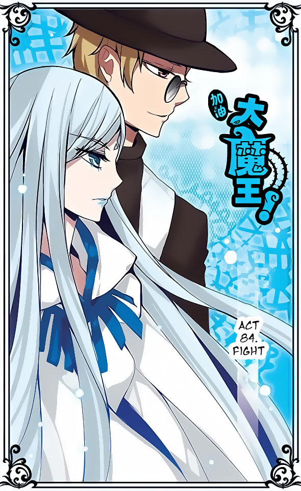 Good Luck, Demon King! Chapter 84 page 1 - Chapter 84