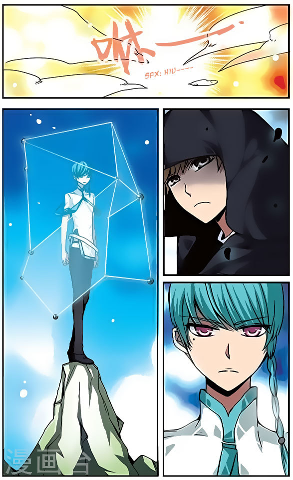 Good Luck, Demon King! Chapter 87 page 8 - Chapter 87