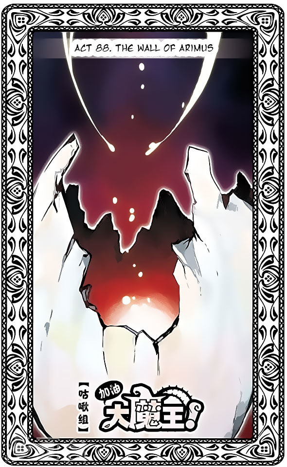 Good Luck, Demon King! Chapter 88 page 1 - Chapter 88