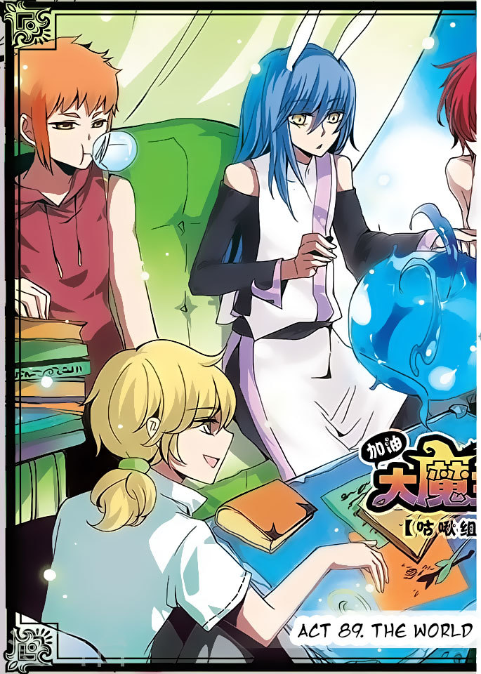 Good Luck, Demon King! Chapter 89 page 1 - Chapter 89