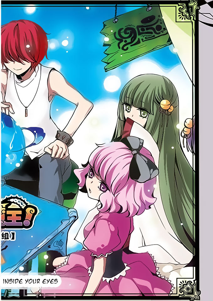Good Luck, Demon King! Chapter 89 page 2 - Chapter 89