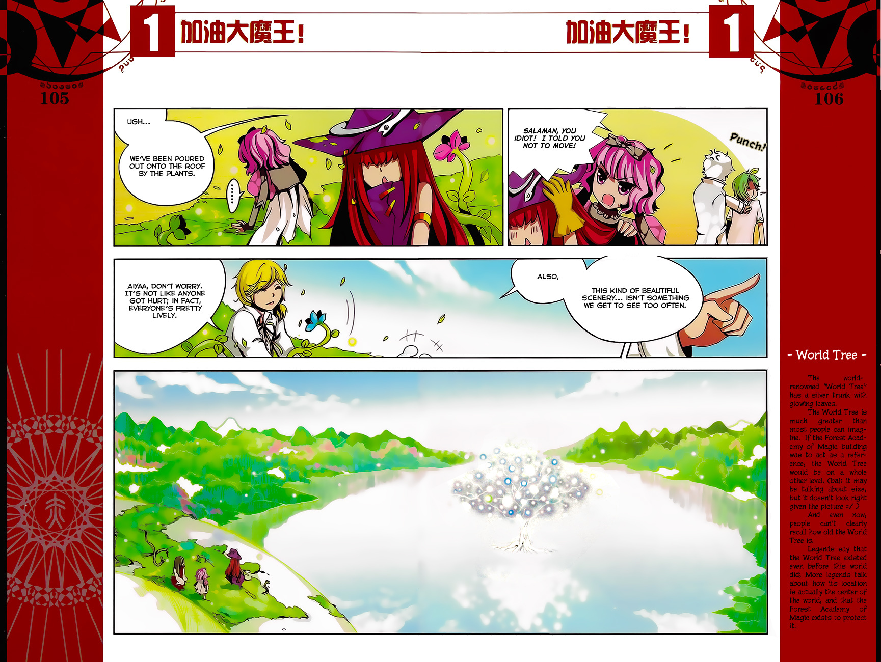 Good Luck, Demon King! Chapter 9 page 10 - Chapter 9