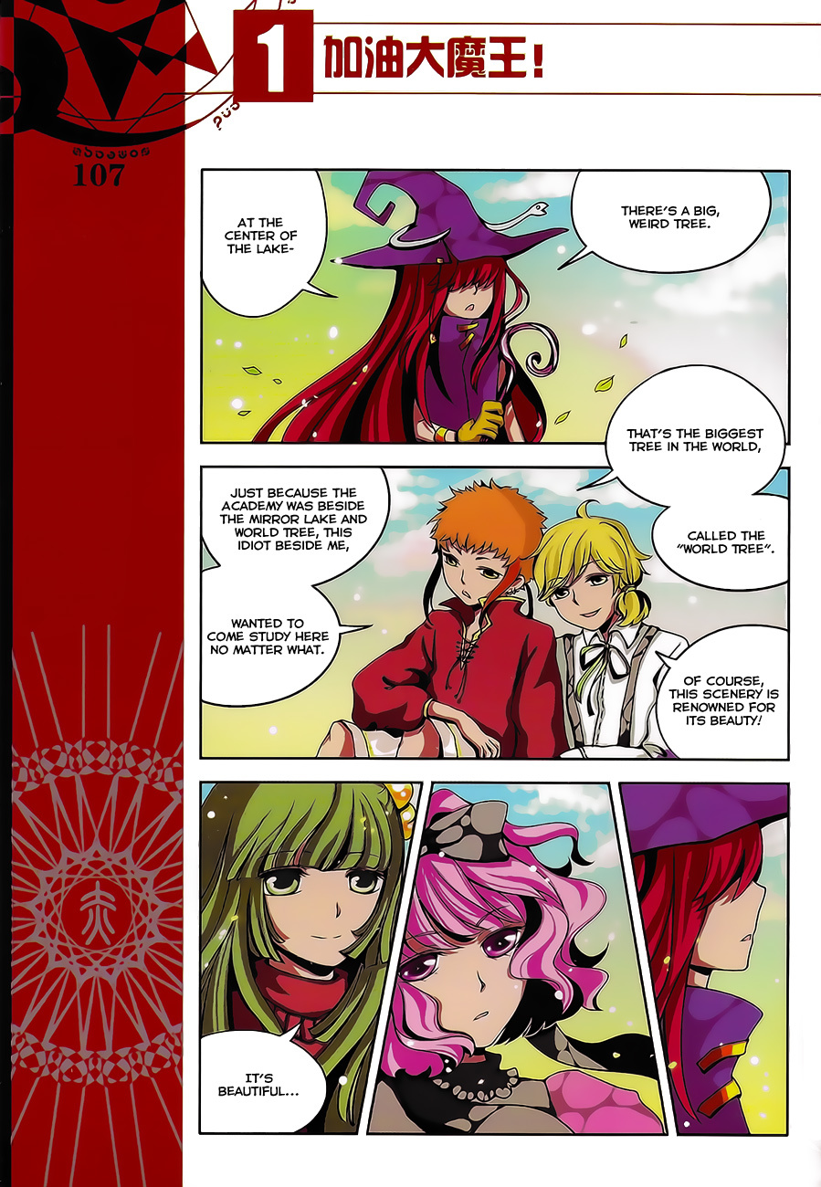 Good Luck, Demon King! Chapter 9 page 11 - Chapter 9
