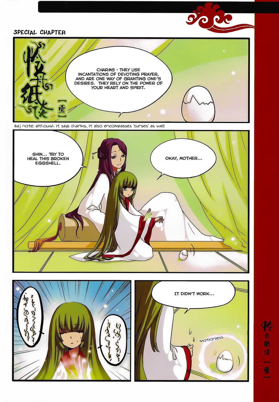 Good Luck, Demon King! Chapter 9 page 15 - Chapter 9