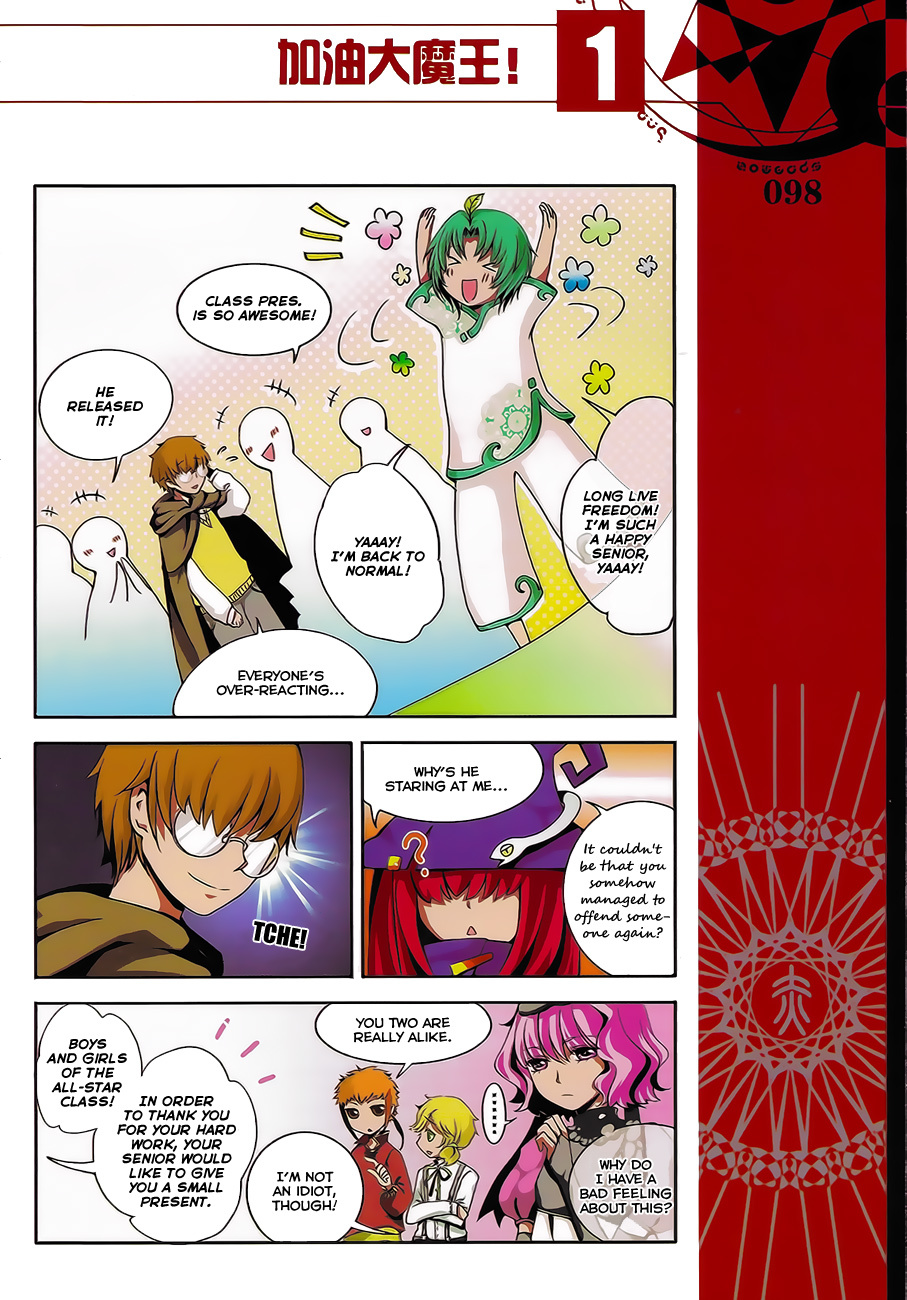 Good Luck, Demon King! Chapter 9 page 3 - Chapter 9