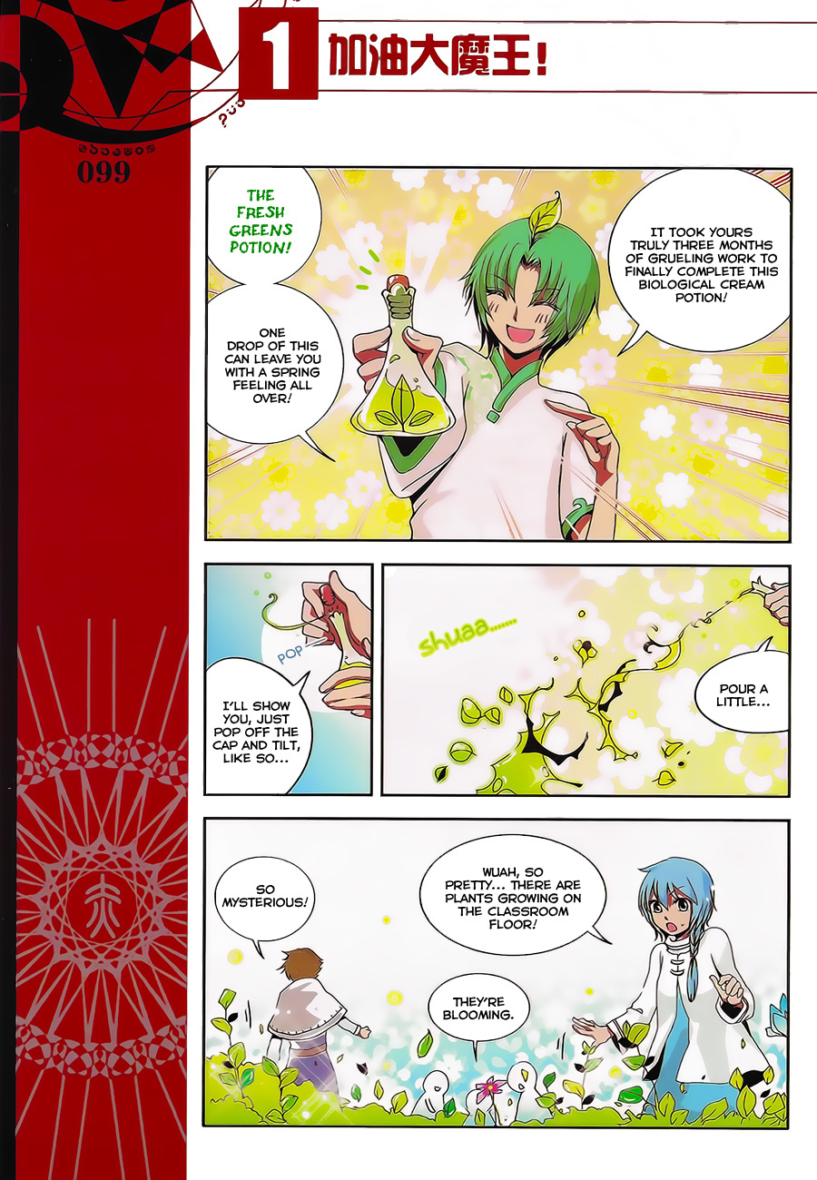 Good Luck, Demon King! Chapter 9 page 4 - Chapter 9