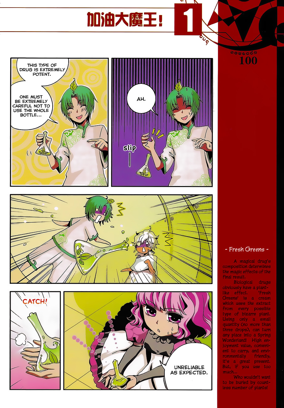Good Luck, Demon King! Chapter 9 page 5 - Chapter 9