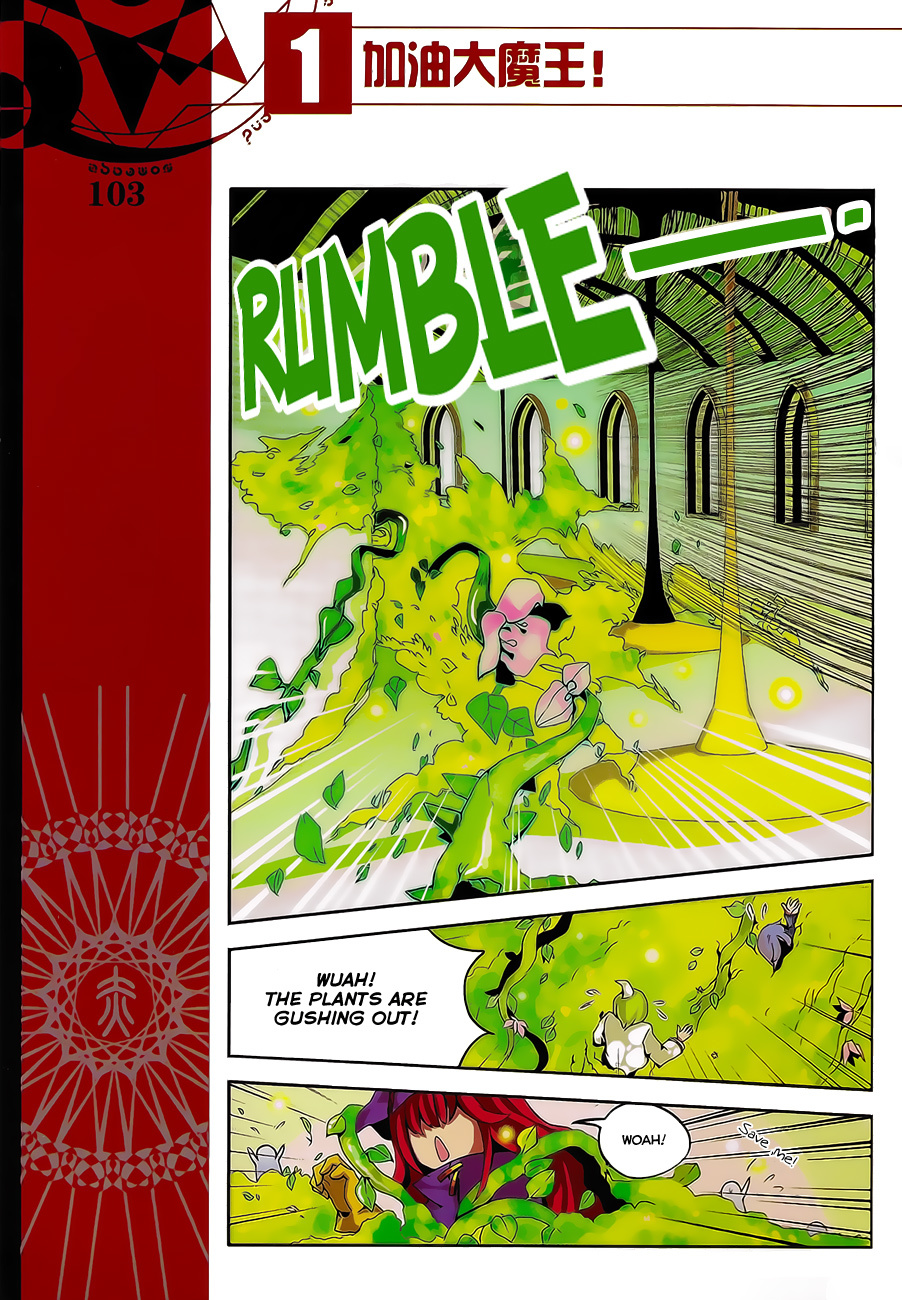Good Luck, Demon King! Chapter 9 page 8 - Chapter 9