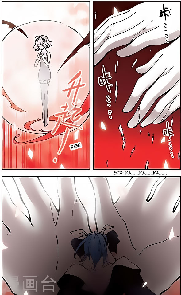 Good Luck, Demon King! Chapter 90 page 3 - Chapter 90