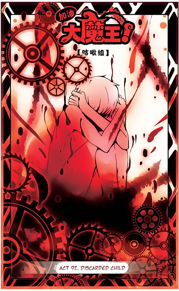 Good Luck, Demon King! Chapter 92 page 1 - Chapter 92