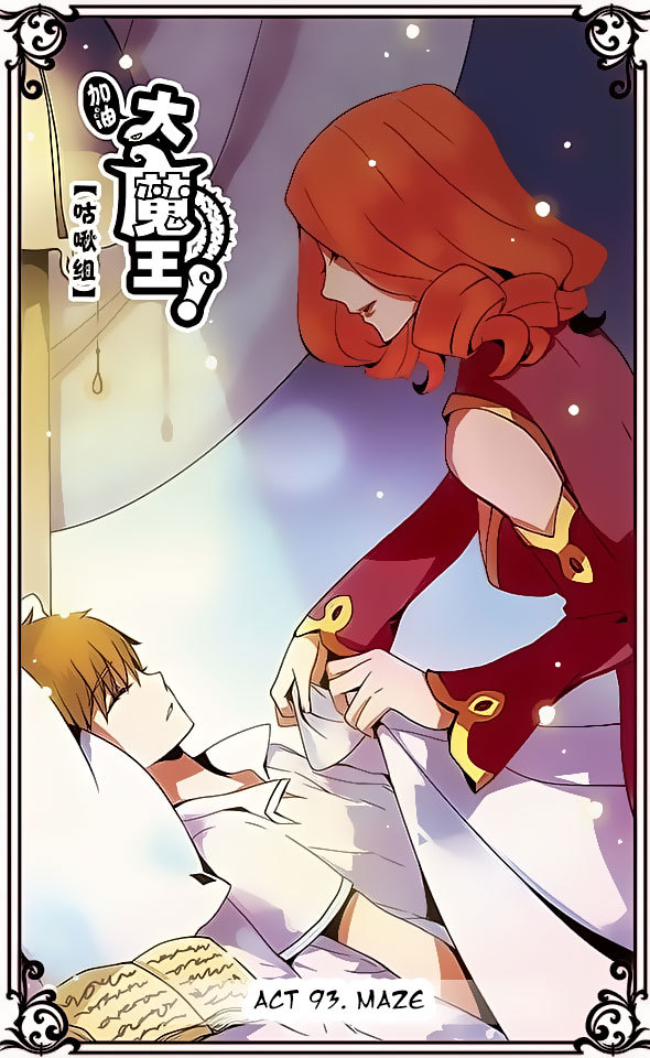 Good Luck, Demon King! Chapter 93 page 1 - Chapter 93
