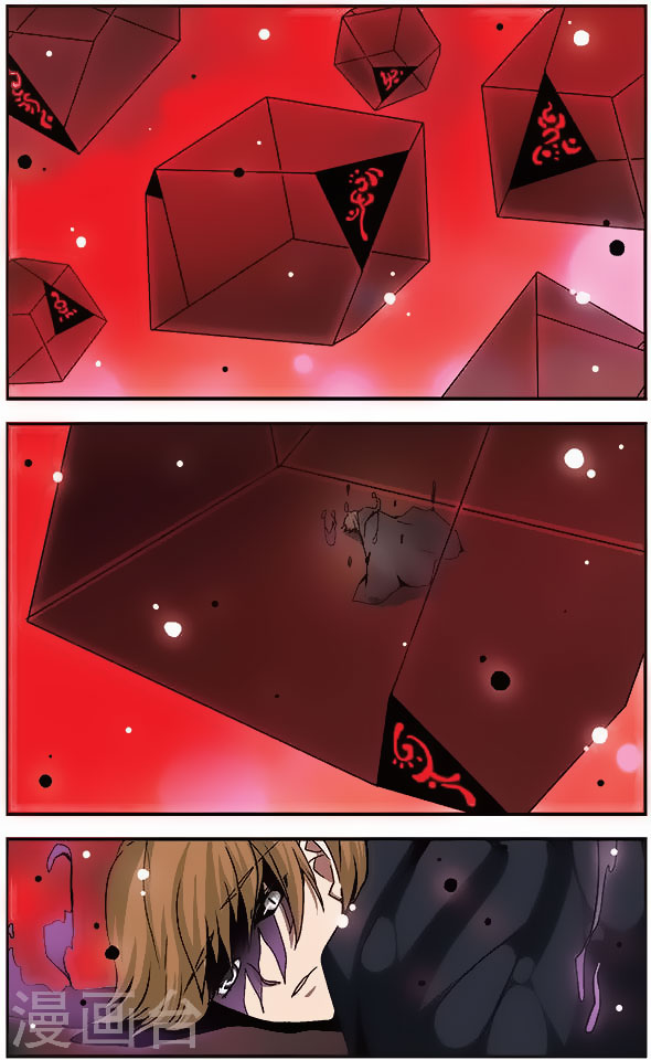 Good Luck, Demon King! Chapter 95 page 7 - Chapter 95: The Belated Love