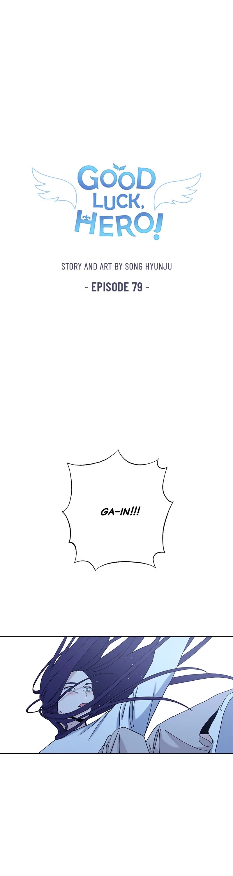 Good Luck, Hero! Chapter 79 page 1 - Chapter 79: (S2) Episode 79