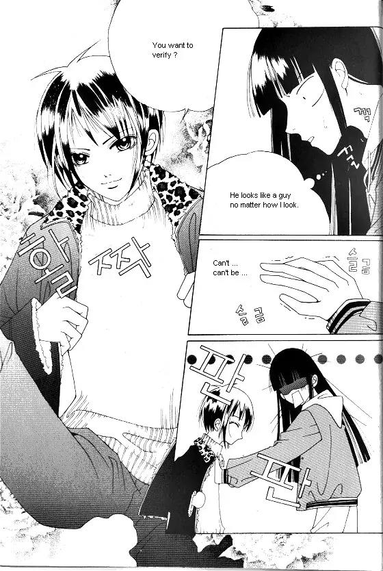 Good Luck Chapter 1 page 18 - Chapter 1