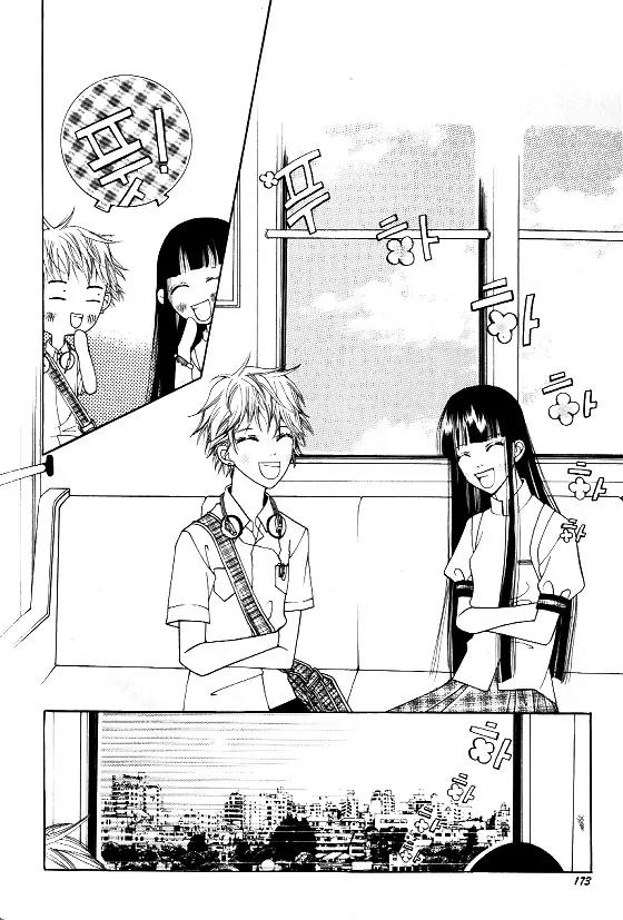 Good Luck Chapter 10 page 26 - Chapter 10