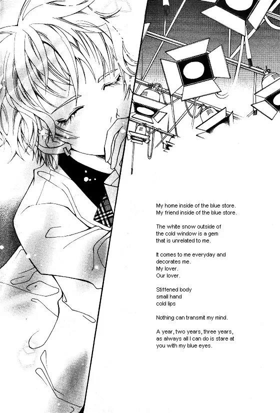 Good Luck Chapter 11 page 19 - Chapter 11