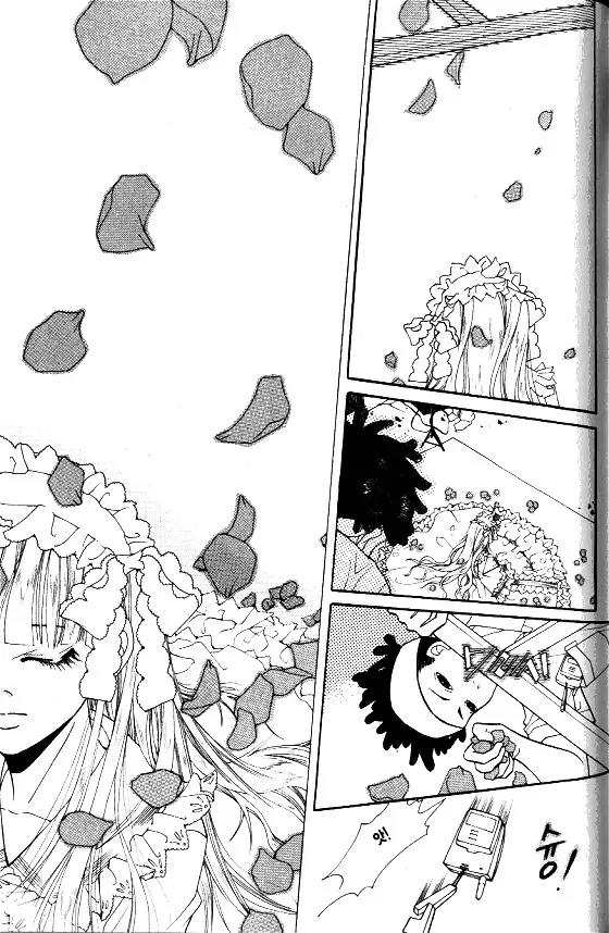 Good Luck Chapter 14 page 23 - Chapter 14