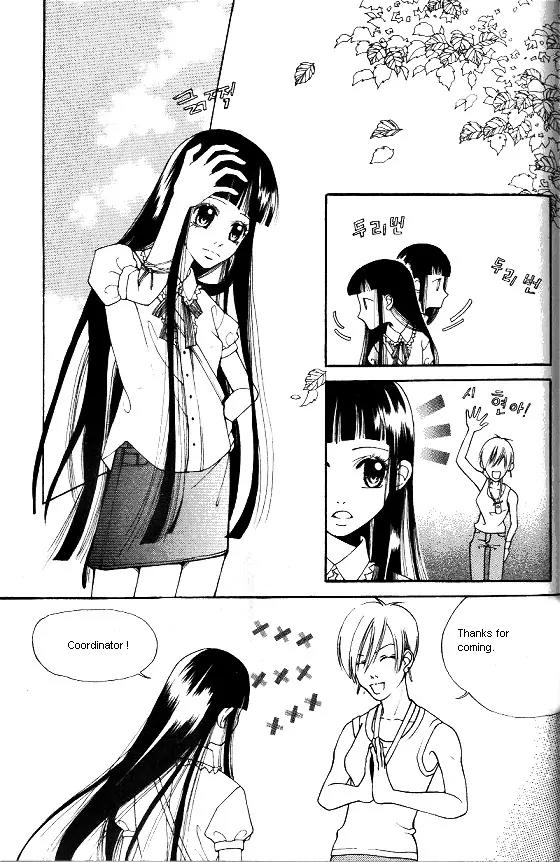 Good Luck Chapter 14 page 3 - Chapter 14