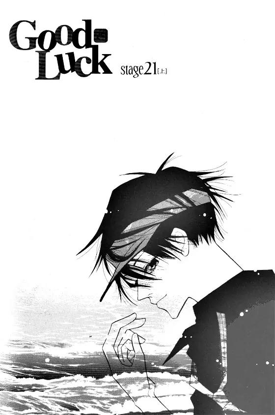 Good Luck Chapter 21 page 1 - Chapter 21