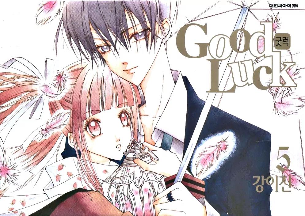 Good Luck Chapter 21 page 15 - Chapter 21
