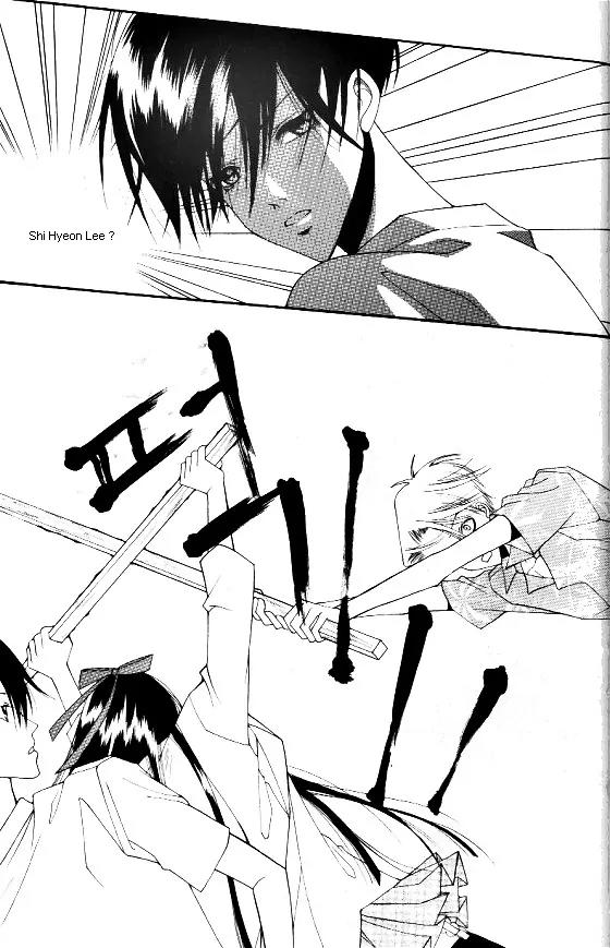 Good Luck Chapter 21 page 53 - Chapter 21