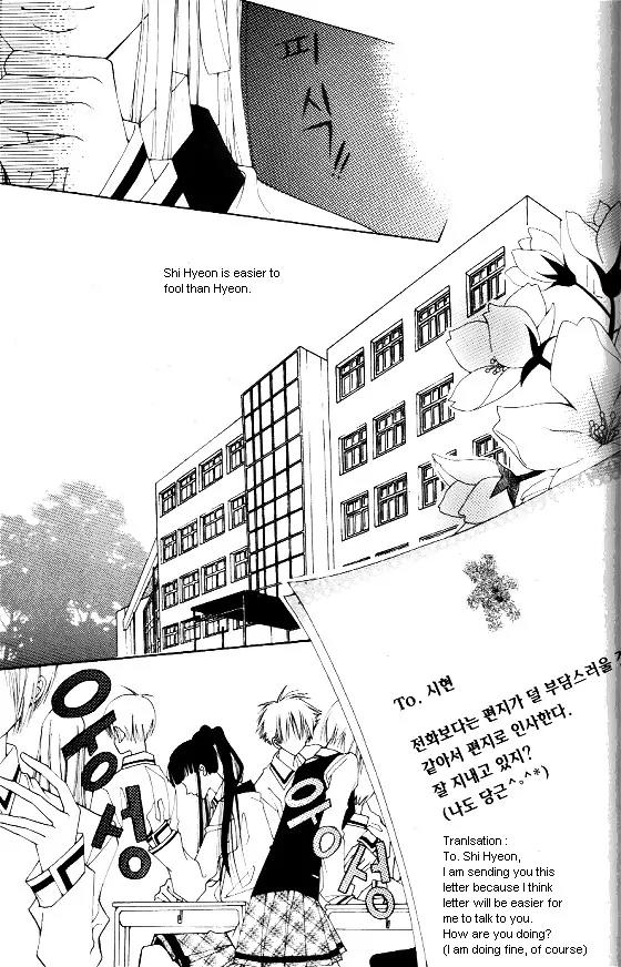 Good Luck Chapter 23 page 16 - Chapter 23