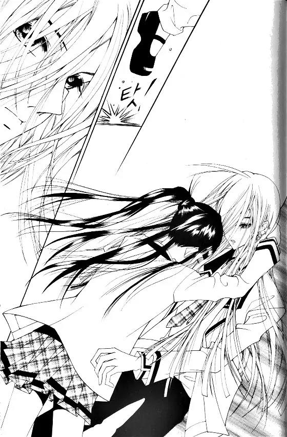 Good Luck Chapter 23 page 28 - Chapter 23