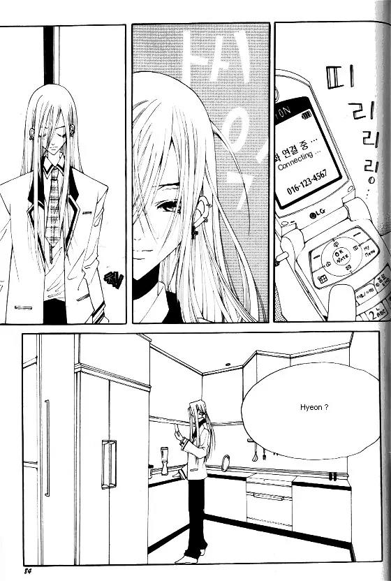 Good Luck Chapter 23 page 8 - Chapter 23
