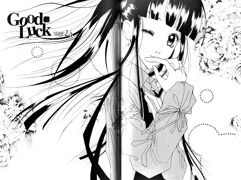 Good Luck Chapter 24 page 1 - Chapter 24