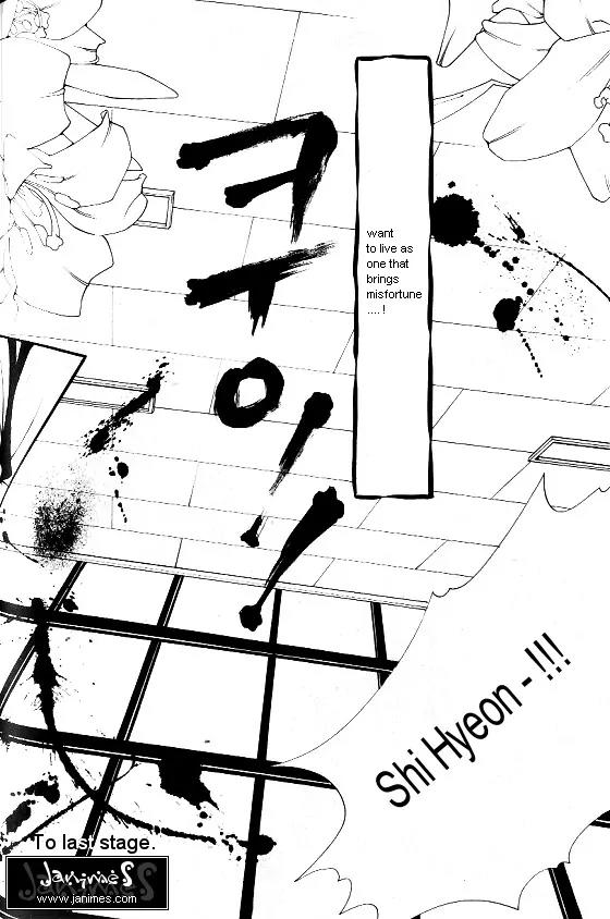 Good Luck Chapter 24 page 41 - Chapter 24