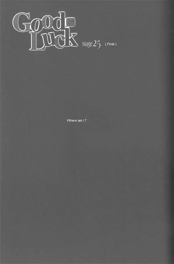 Good Luck Chapter 25 page 1 - Chapter 25