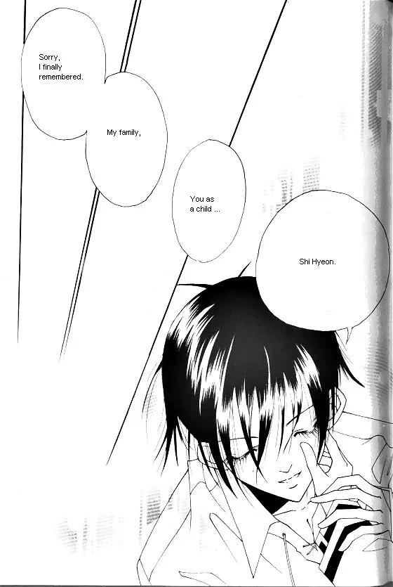 Good Luck Chapter 25 page 17 - Chapter 25
