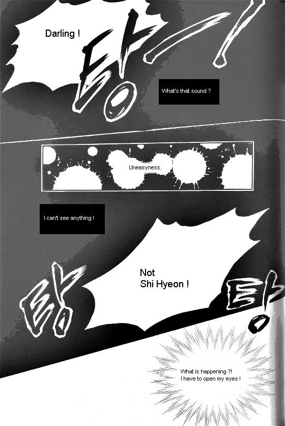 Good Luck Chapter 25 page 3 - Chapter 25