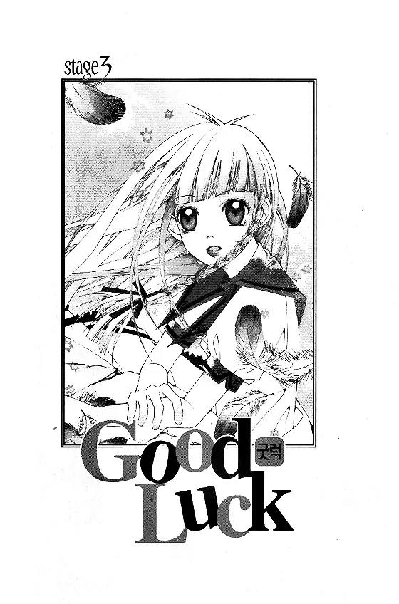 Good Luck Chapter 3 page 1 - Chapter 3