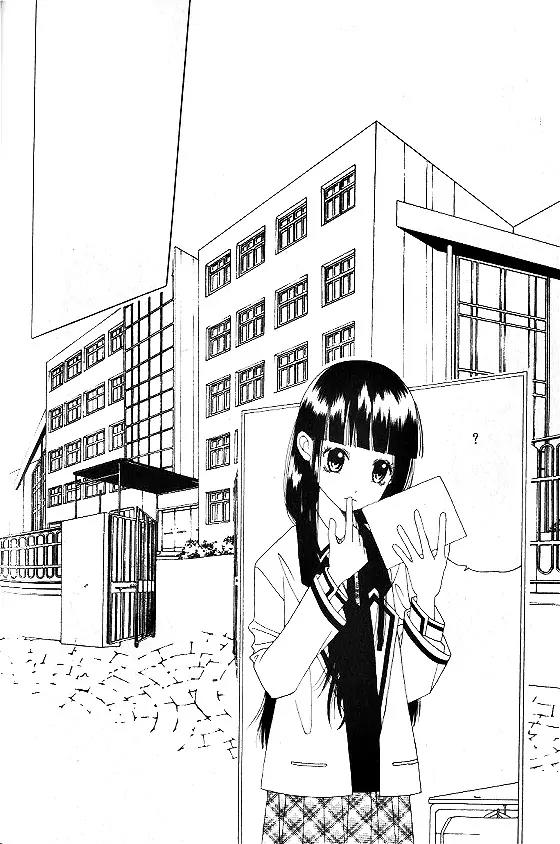 Good Luck Chapter 3 page 11 - Chapter 3