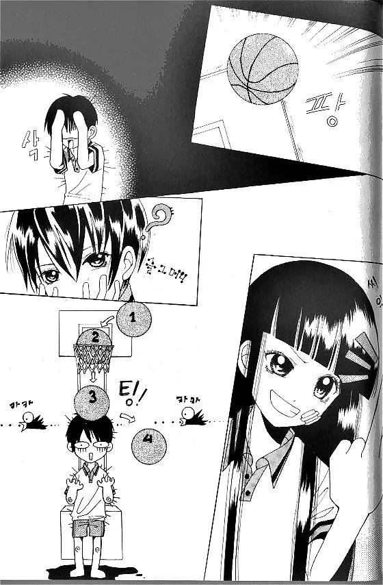 Good Luck Chapter 3 page 30 - Chapter 3