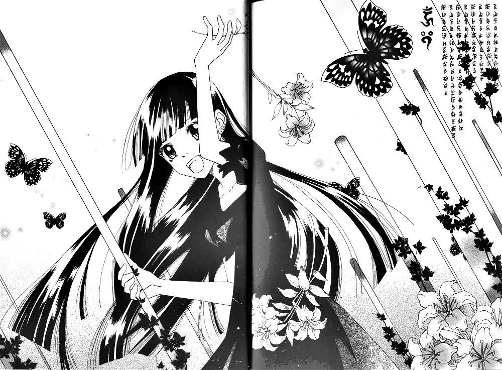 Good Luck Chapter 6 page 2 - Chapter 6