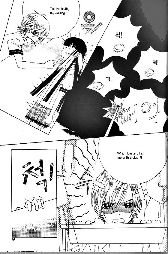 Good Luck Chapter 7 page 16 - Chapter 7
