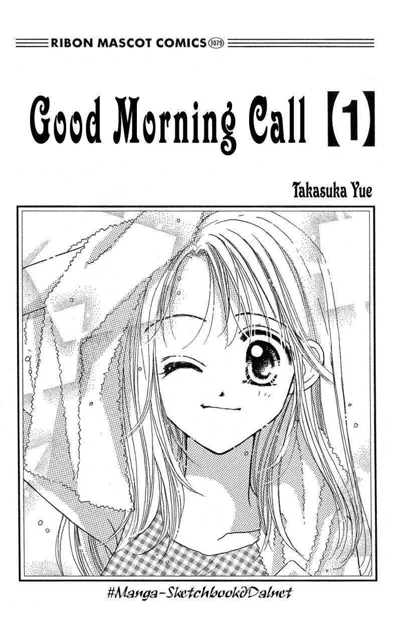 Good Morning Call Chapter 1 page 1 - Chapter 1