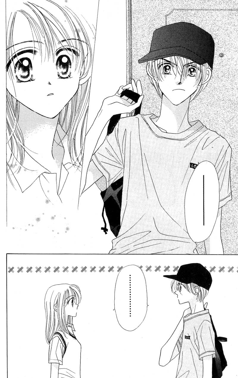 Good Morning Call Chapter 1 page 14 - Chapter 1