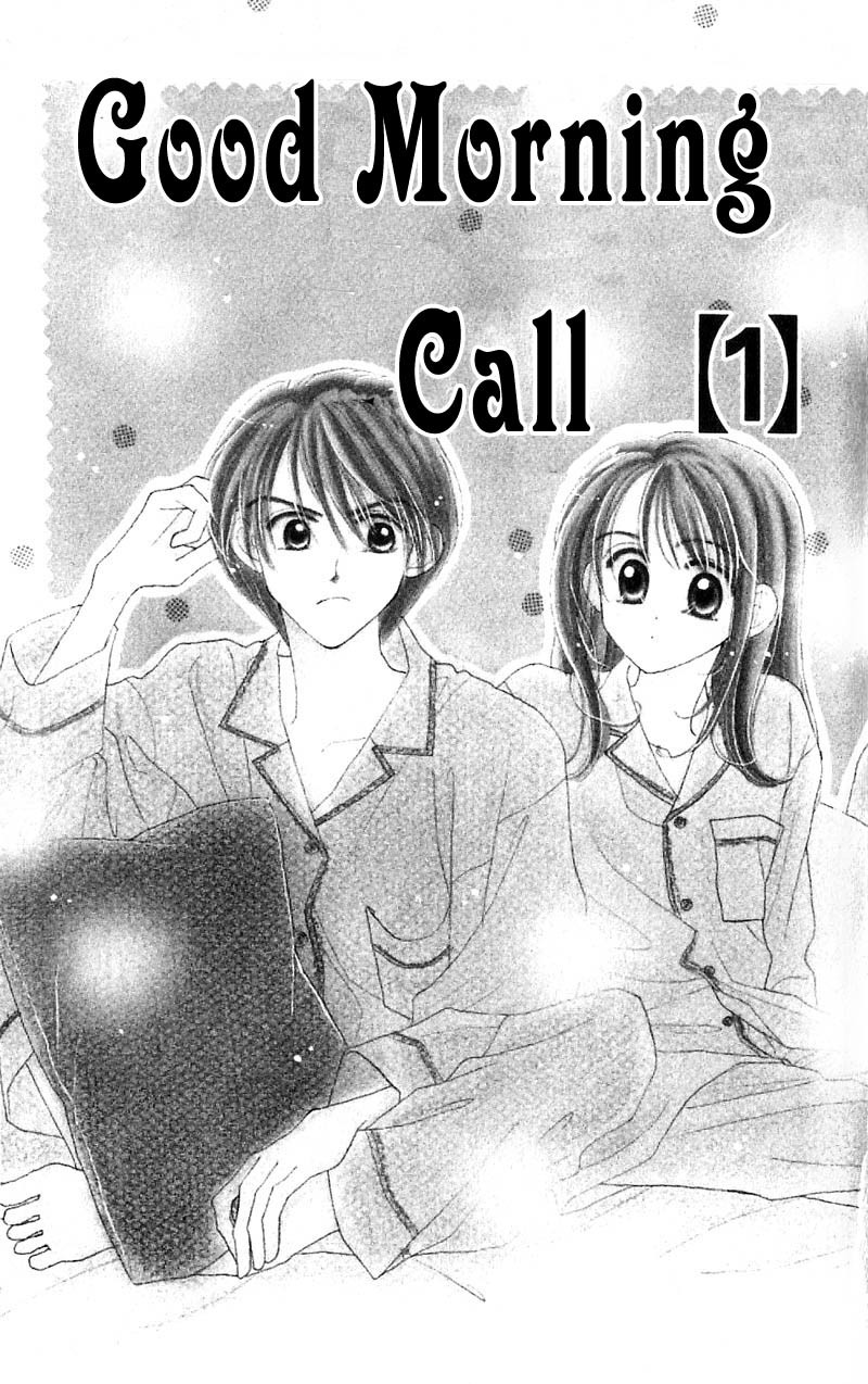 Good Morning Call Chapter 1 page 3 - Chapter 1