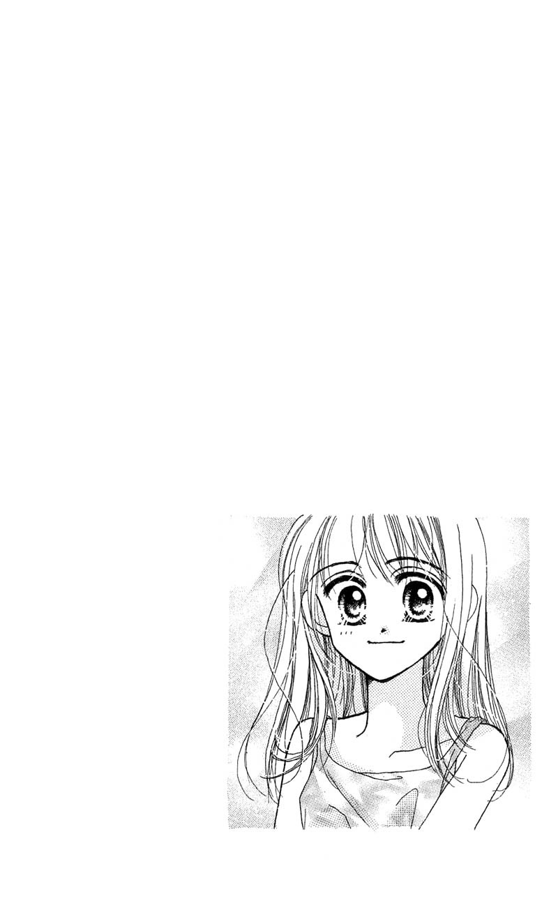 Good Morning Call Chapter 1 page 4 - Chapter 1