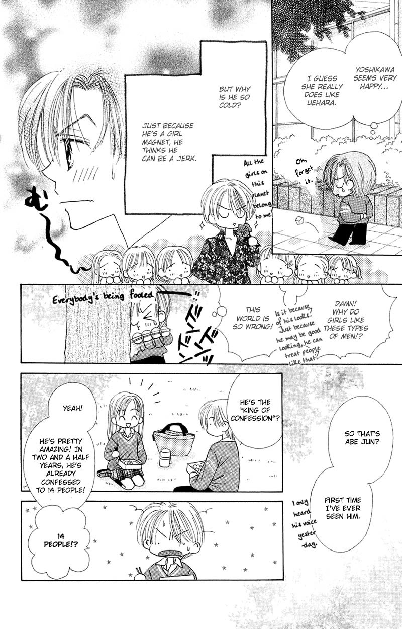 Good Morning Call Chapter 10 page 12 - Chapter 10