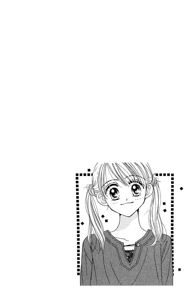 Good Morning Call Chapter 10 page 2 - Chapter 10