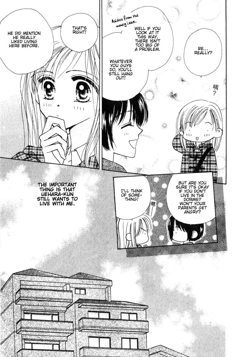 Good Morning Call Chapter 12 page 4 - Chapter 12