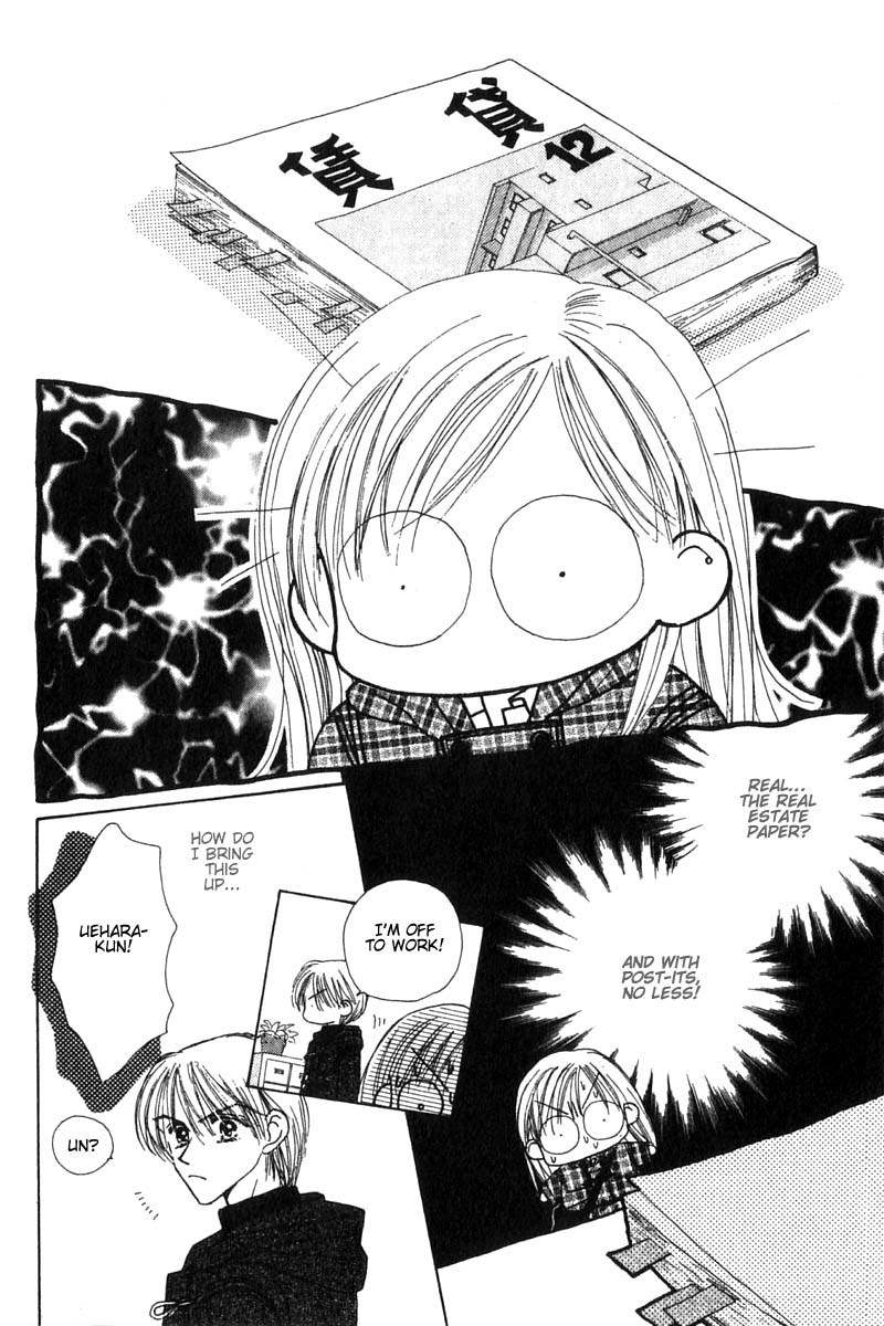 Good Morning Call Chapter 12 page 5 - Chapter 12